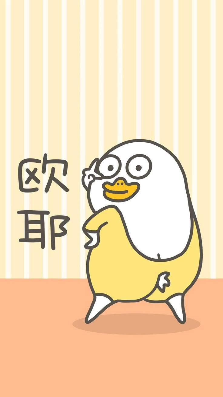 avatar vịt vàng 32