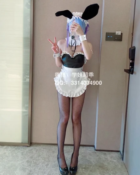 Yao yikou xiao nai ying cosplay Rem ReZero 1 result